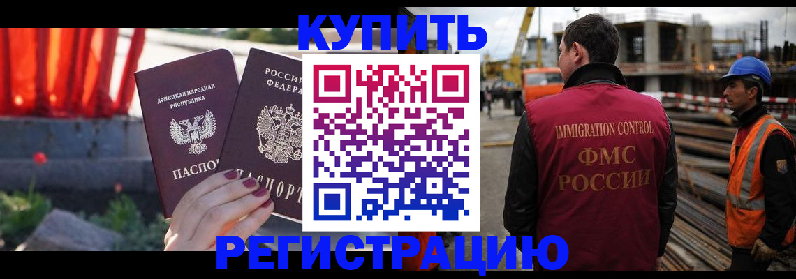 временная регистрация госуслуги в Дивногорске